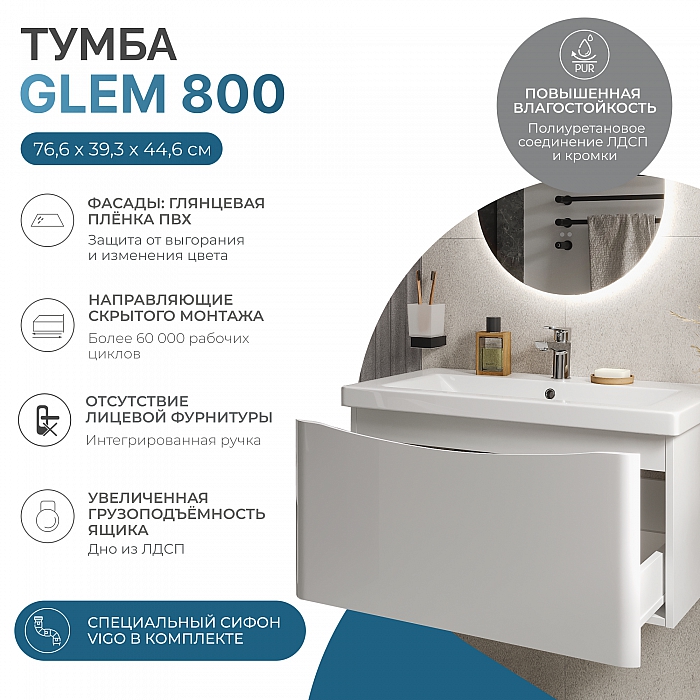 Тумба под раковину навесная Glem 800-0-1 (Como)