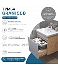 Тумба под раковину Grani 500-0-1 (Como) навесная дуб золотой