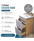 Тумба под раковину напольная/навесная Grani 500-0-2 (Como) дуб золотой