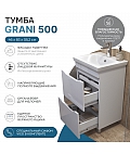 Тумба под раковину напольная/навесная Grani 500-0-2 (Como)