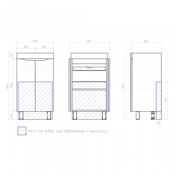 Тумба под раковину Грани 500-2-0 (Como)
