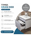 Тумба под раковину Grani 600-0-1 (Como) навесная