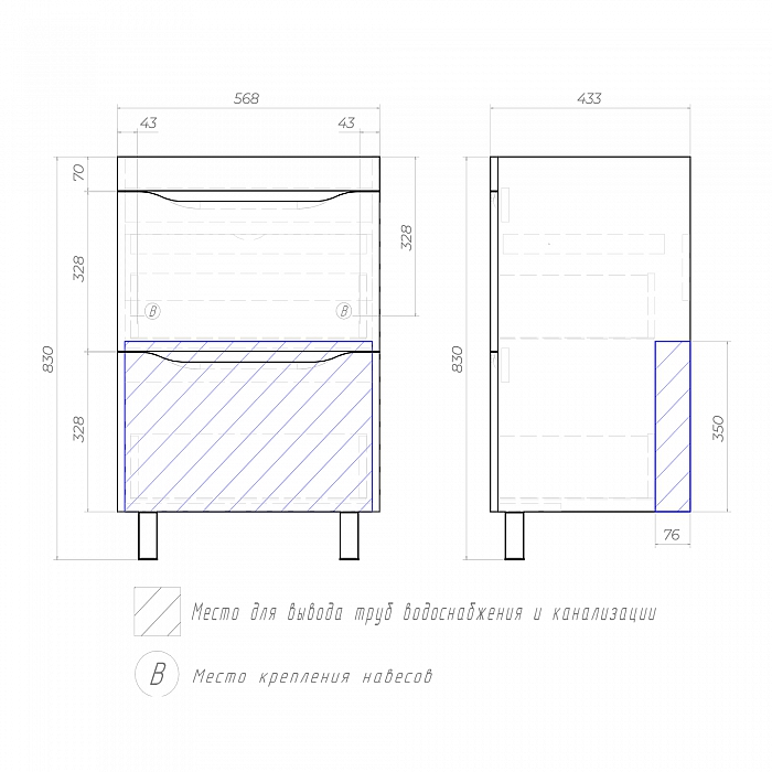 Тумба под раковину напольная/навесная Grani 600-0-2 (Como) дуб золотой