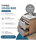 Тумба под раковину Grani 600-0-2 (Como) дуб золотой