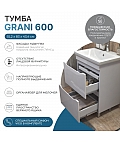 Тумба под раковину Grani 600-0-2 (Como)