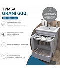 Тумба под раковину Grani 600-2-1 (Como)