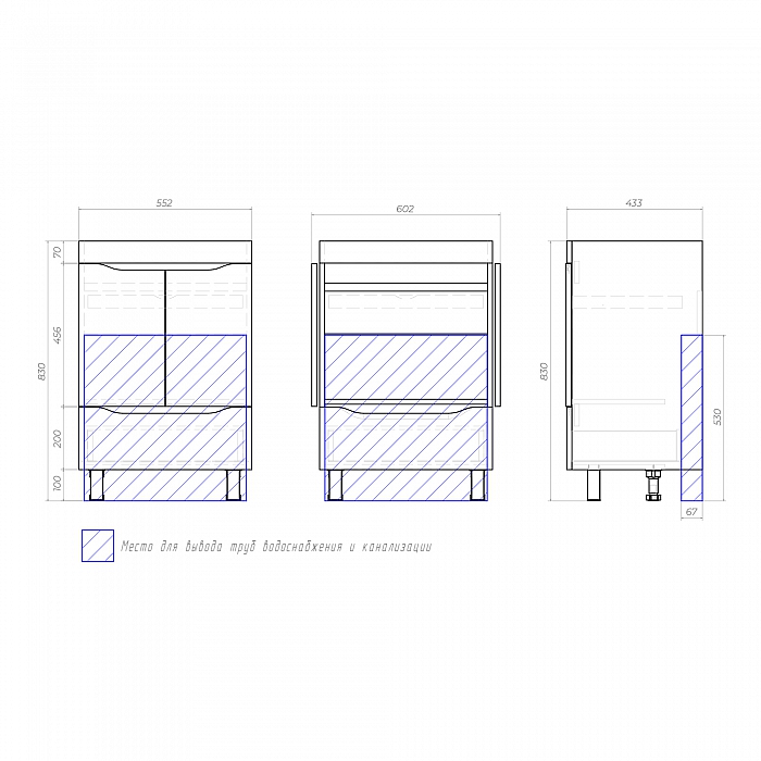 Тумба под раковину Grani 600-2-1 (Como)