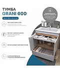 Тумба под раковину Grani 600-2-1 (Como) дуб золотой