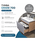 Тумба под раковину Grani 700-0-1 (Como) навесная дуб золотой