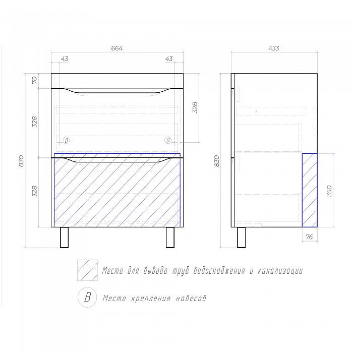 Тумба под раковину напольная/навесная Grani 700-0-2 (Como) дуб золотой