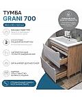 Тумба под раковину напольная/навесная Grani 700-0-2 (Como) дуб золотой
