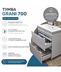 Тумба под раковину Grani 700-0-2 (Como)