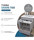 Тумба под раковину Grani 700-2-1 (Como)