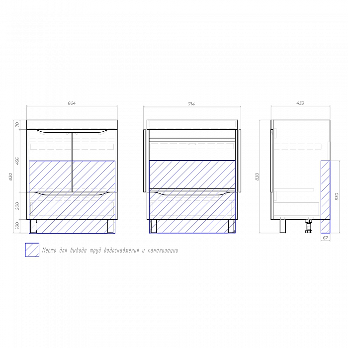 Тумба под раковину Grani 700-2-1 (Como)