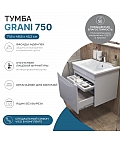 Тумба под раковину Grani 750-0-1 (Оскар) навесная