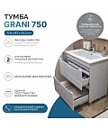 Тумба под раковину Grani 750-0-2 (Оскар)