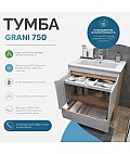 Тумба Grani 750 дуб золотой