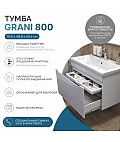 Тумба под раковину Grani 800-0-1 (Como) навесная