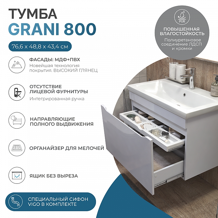 Тумба под раковину Grani 800-0-1 (Como) навесная