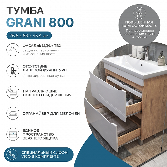 Тумба под раковину Grani 800-0-2 (Como) дуб золотой