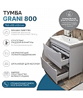 Тумба под раковину Grani 800-0-2 (Como)