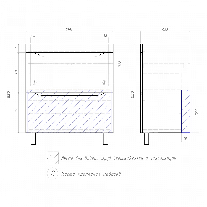 Тумба под раковину напольная/навесная Grani 800-0-2 (Como)