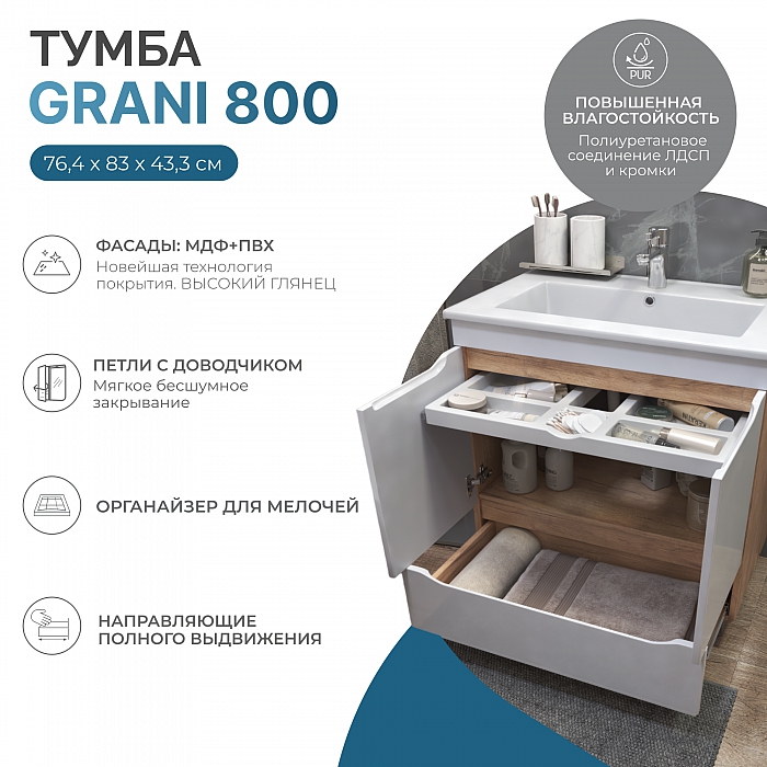 Тумба под раковину Grani 800-2-1 (Como) дуб золотой