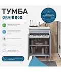 Тумба Grani 600 белая