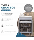 Тумба Grani 600 белая