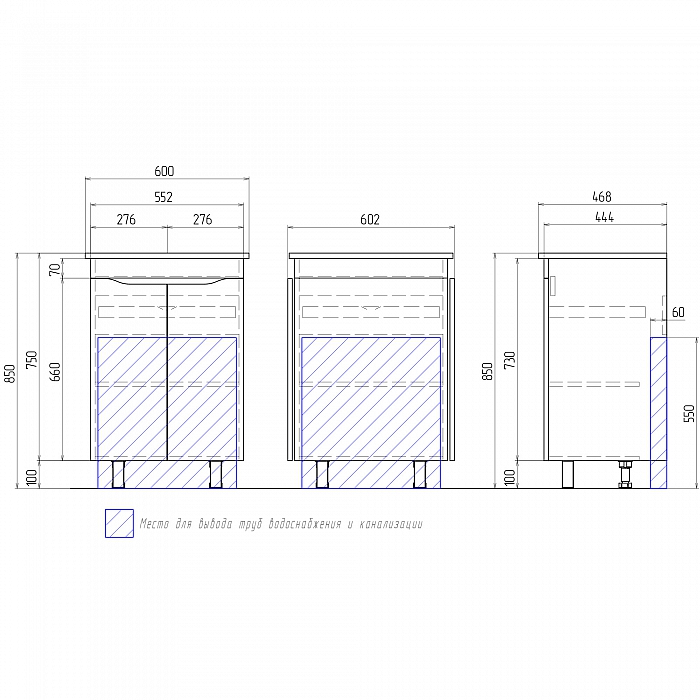 Тумба Grani 600 белая
