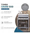 Тумба Grani 500 (под умывальник Фостер)