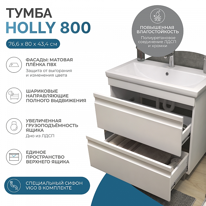 Тумба под раковину Holly 800-0-2 (Como)