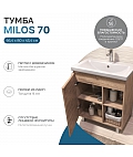 Тумба под раковину Milos 700-1-0 (Como) дуб золотой
