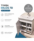 Тумба под раковину Milos 700-1-0 (Como) белый