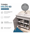 Тумба под раковину Milos 800-1-0 (Como) белый