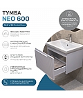 Тумба под раковину навесная Neo 600-0-1 (Como)