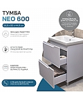 Тумба под раковину Neo 600-0-2 (Como)
