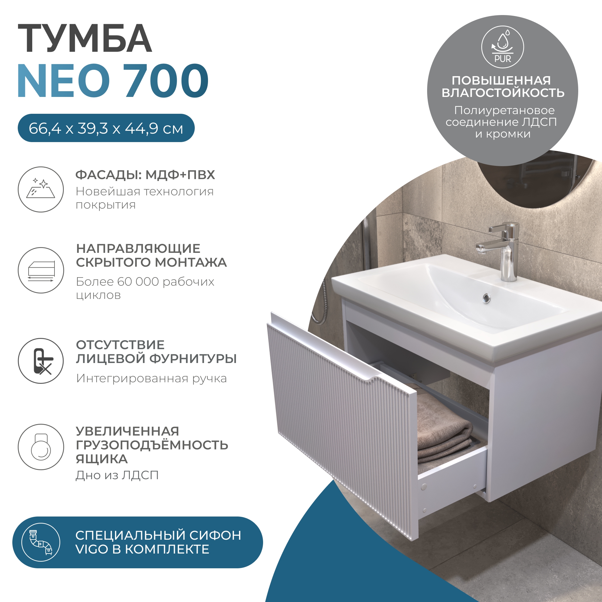 Neo 70-1