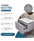 Тумба под раковину навесная Neo 700-0-1 (Como)