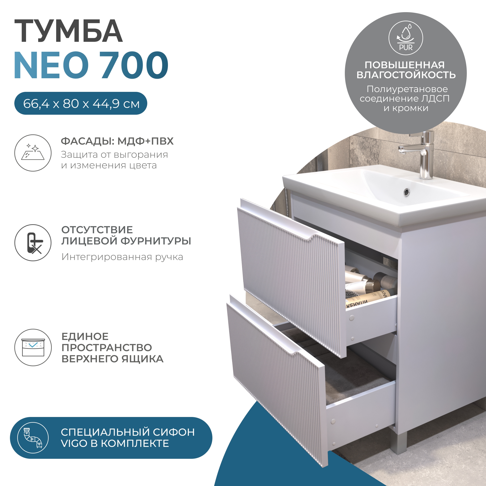 Neo 70