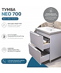Тумба под раковину Neo 700-0-2 (Como)