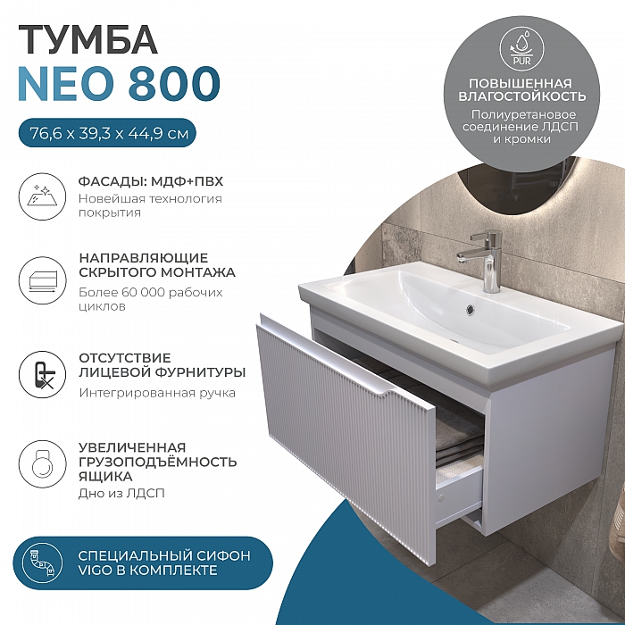 Тумба под раковину навесная Neo 800-0-1 (Como)