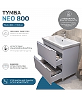 Тумба под раковину Neo 800-0-2 (Como)