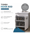 Тумба под раковину Nova 600-2-0 (Миранда)