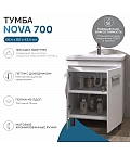 Тумба под раковину Nova 700-2-0 (Миранда)