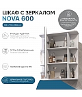 Шкаф навесной Nova 600 с зеркалом