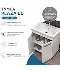 Тумба под раковину Plaza 600-2-0 (Como)