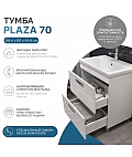 Тумба под раковину Plaza 700-0-2 (Como)
