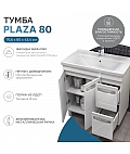 Тумба под раковину Plaza 800-2-2 (Миранда)