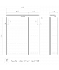 Шкаф навесной с зеркалом Plaza 600 со светильником